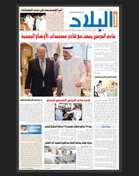 الجمعة 13 ذو القعدة 1436