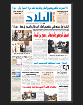 الاحد15 ذو القعدة 1436