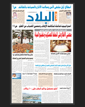 الأحد 17 شوال 1436