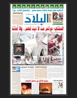 الأحد 24 شوال 1436