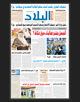 الخميس 28 شوال 1436