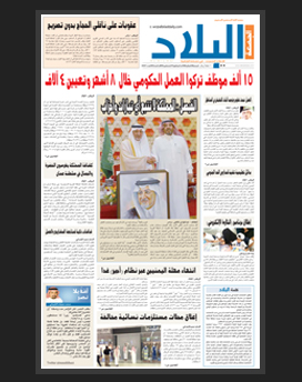 الجمعة 29 شوال 1436