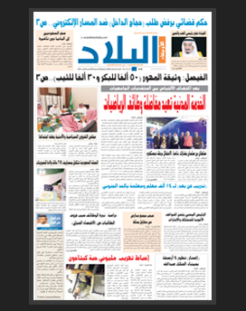 الأربعاء 4 ذو القعدة 1436