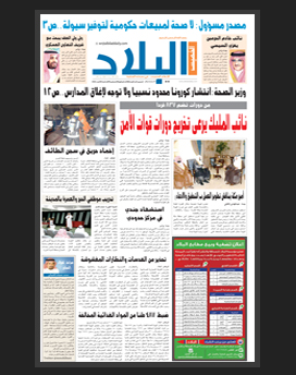 الخميس 5 ذو القعدة 1436