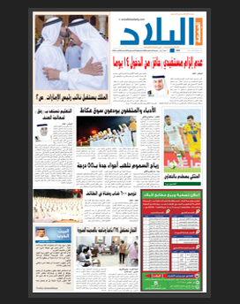 الجمعة 6 ذو القعدة 1436