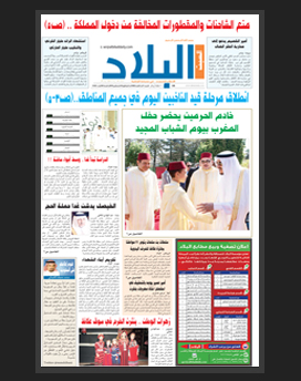 السبت 7 ذو القعدة 1436