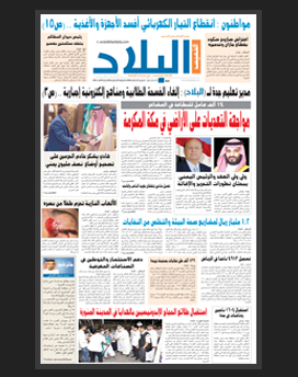 الخميس 12 ذو القعدة 1436