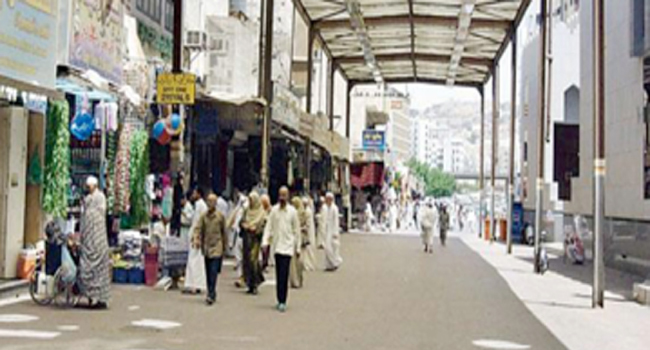 سوق العزيزية مكة المكرمة