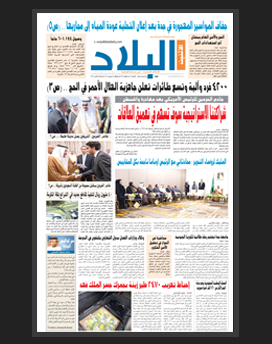 الاثنين23 ذو القعدة 1436