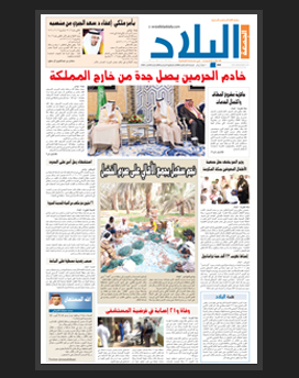 الجمعة 27 ذو القعدة 1436