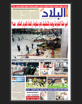 السبت 28 ذو القعدة 1436