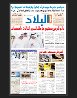 الخميس3 ذو الحجة1436