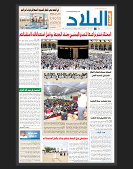 الجمعة 4ذو الحجة1436