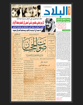 الاثنين 7 ذو الحجة1436