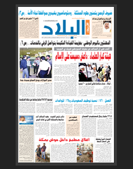 الاربعاء16 ذو الحجة1436