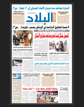 الخميس 19 ذو القعدة 1436