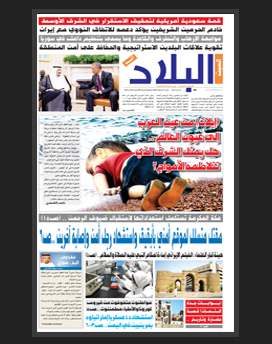 السبت 21 ذو القعدة 1436