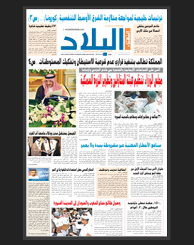 الثلاثاء 24 ذو القعدة 1436