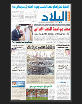 الجمعة 20 ذو القعدة 1436