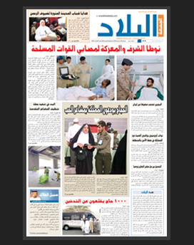 الجمعة18 ذو الحجة1436