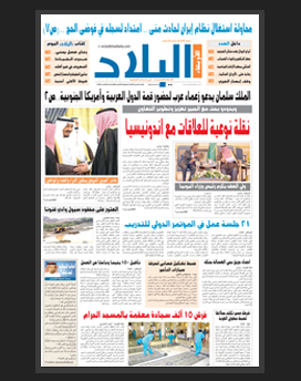 الاربعاء 8 محرم 1436