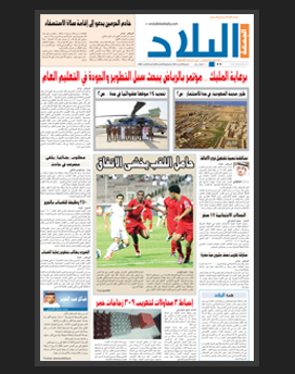 الجمعة 10 محرم 1436