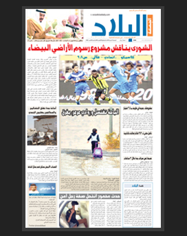 الجمعة 17 محرم 1436