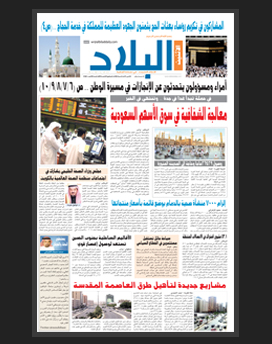 الاثنين21 ذو الحجة1436