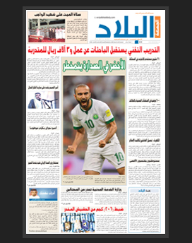 الجمعة 25 ذو الحجة 1436