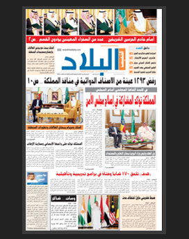 الخميس 9 محرم 1436