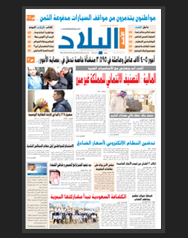 الاحد 19 محرم 1436