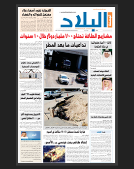 الجمعة 8 صفر 1436