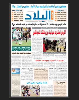 الأحد 10 صفر 1436