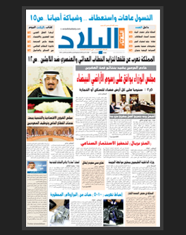 الثلاثاء 12 صفر 1436