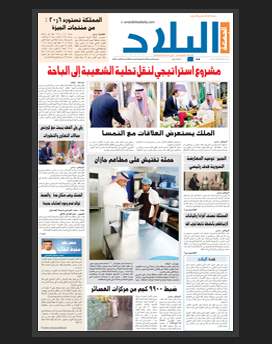 الجمعة 15 صفر 1436