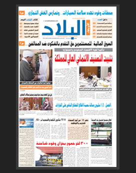 الاربعاء 22 محرم 1436