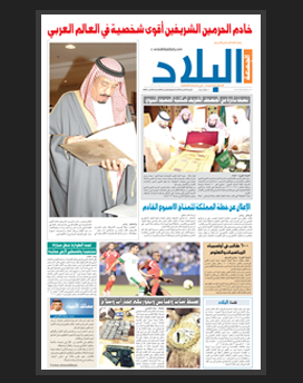 الجمعة 24 محرم 1436