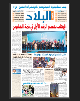 الاثنين 4 صفر 1436