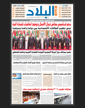 الأربعاء 29 محرم 1436