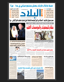 الثلاثاء 19 صفر 1436