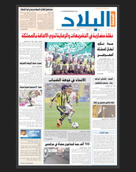 الجمعة 22 صفر 1436