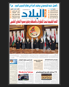 الأربعاء 27 صفر 1436