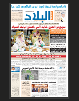 الجمعة 29 صفر 1436