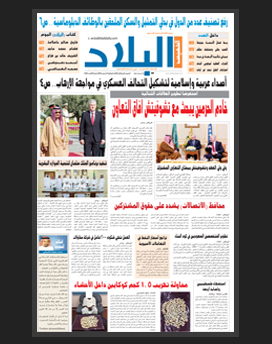 الخميس 5 ربيع الأول 1436