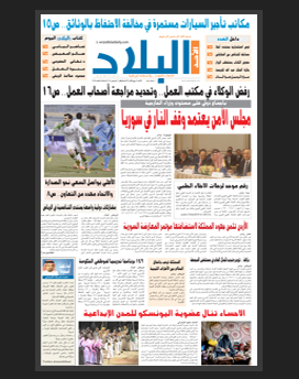 الأحد 8 ربيع الأول 1436