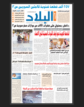 الاثنين 9 ربيع الأول 1436