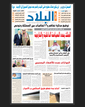 الأربعاء 11 ربيع الأول 1436