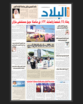 الجمعة 13 ربيع الأول 1436