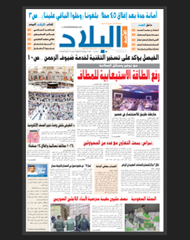 الأحد 15 ربيع الأول 1436