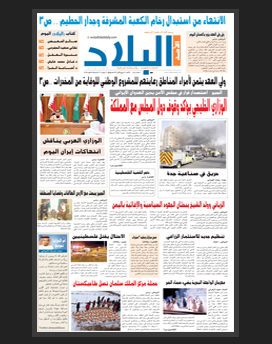 الأحد 29 ربيع الأول 1436